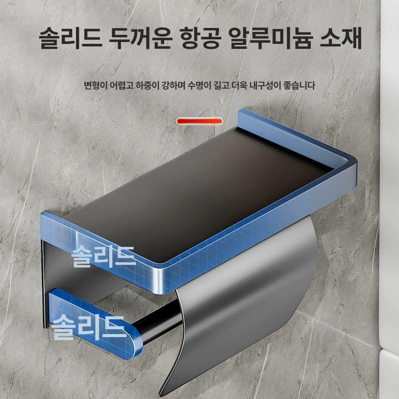 휴지걸이 트윈 두개걸이 핸드폰선반 화장지 벽걸이 형 건메탈그레이-디럭스단일 - 상세 이미지 4