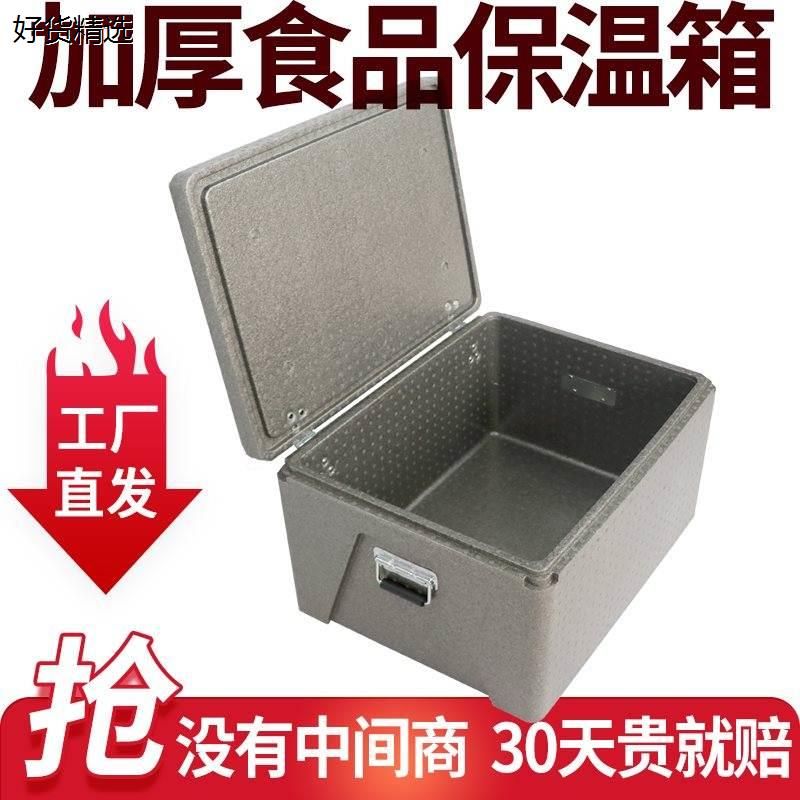 압축 휴대용 아이스박스 배달 보냉 보온 EPP 박스 두꺼운 18L 그레이 힌지 내부 33x21x25 보여진 바와 같이 - 상세 이미지 2