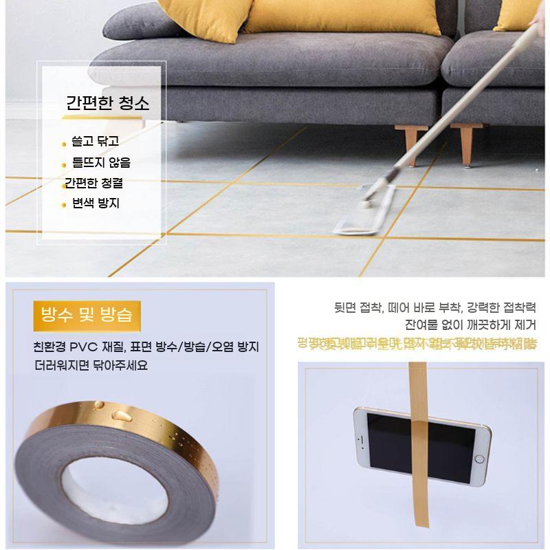띠시트지 띠벽지 몰딩 인테리어 단색 접착식 리폼 포인트띠지 문틀 - 상세 이미지 3