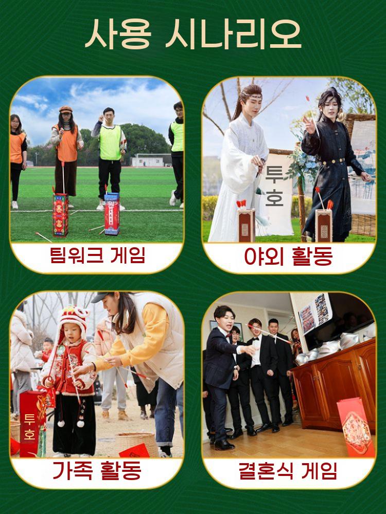 투호놀이 민속놀이 화살던지기 장난감 화살 플라스틱 나무 - 상세 이미지 2