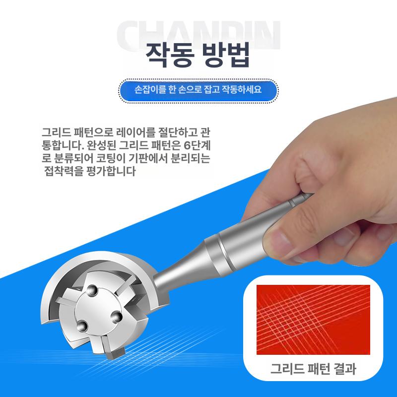 시험기 테스트 코팅 긁는 크로스해치커터 페인트 2mm 플라스틱케이스 - 상세 이미지 5