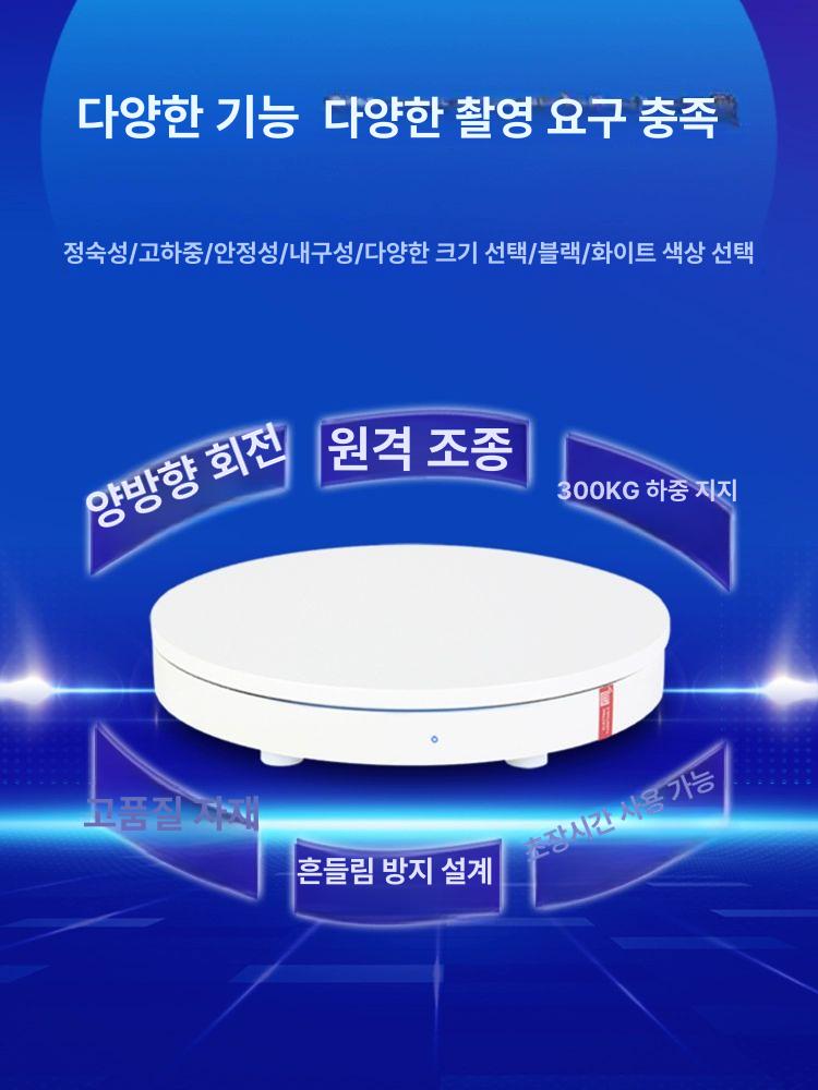 회전 사진 소품 액세서리 인테리어 턴테이블 촬영용 노브 클래식 15cm 블랙 20KG - 상세 이미지 5