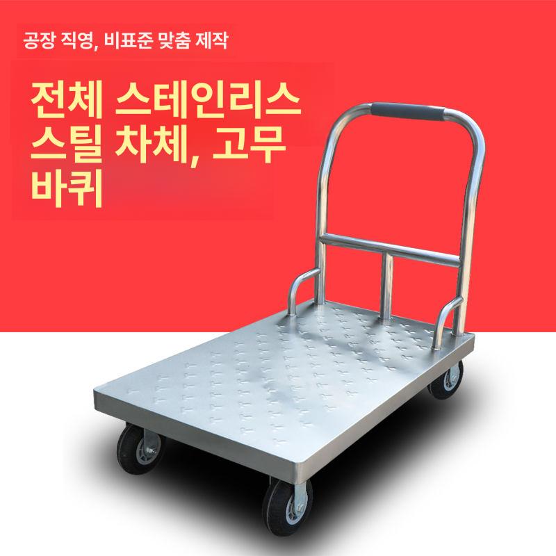 스텐 구루마 스틸 대형 무음 하역 운반 엘카 대차 운반카 운반구 70 50 브레이크 90 5인치 - 상세 이미지 4