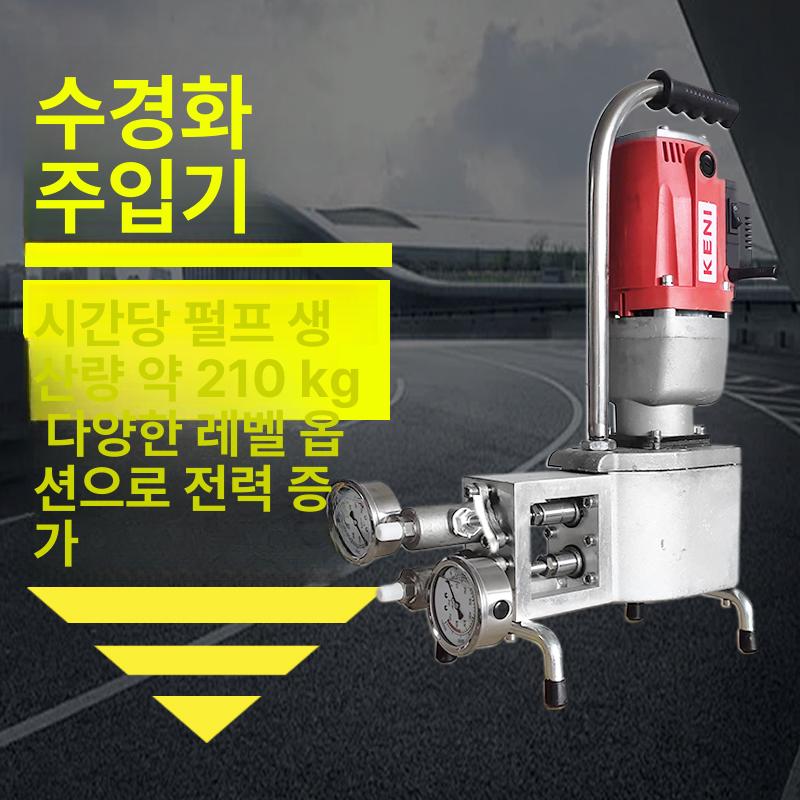 아크릴 주입기 경화제 우레탄 장비 방수기계 현장 크랙 방수 이코노미 13세대 - 상세 이미지 4