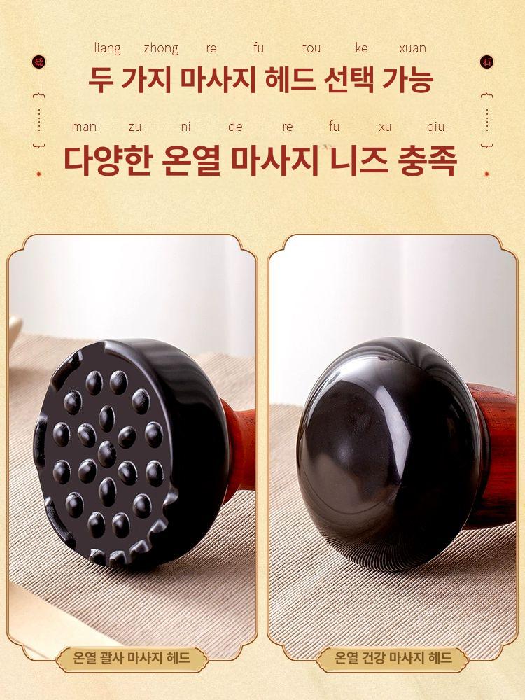 핫스톤 스톤테라피 온열 경락 안마 찜질 원형 마사지돌 평면 원형 온열기 선물없음 A - 상세 이미지 5