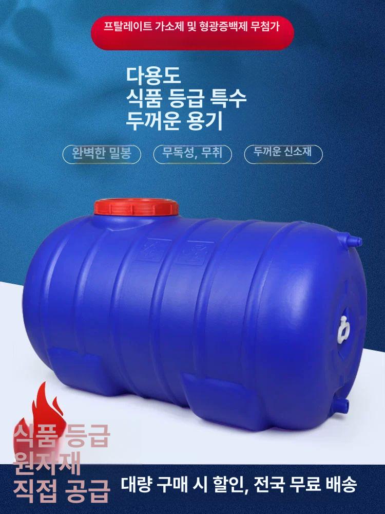 사각 물탱크 농업용 저장통 농약통 양동이 청수통 물통 빗물받이 농사용 빗물통 다용도 저장 150형 직사각형 두꺼운 110kg - 상세 이미지 5