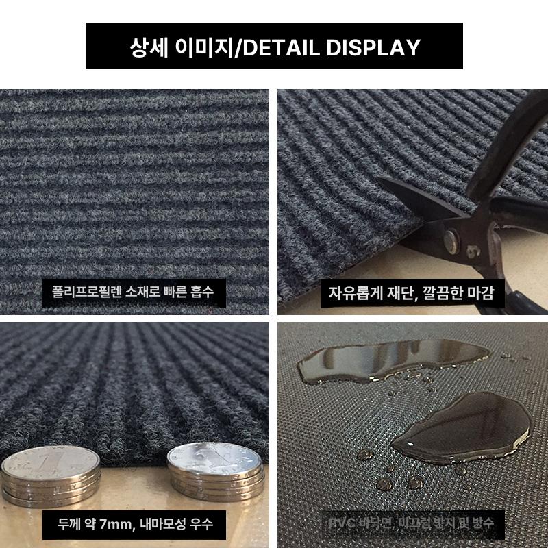 레드 카페트 호텔 대형 출입구 15m 행사장 PVC 다크그레이 40cmx60cm 2장 - 상세 이미지 3