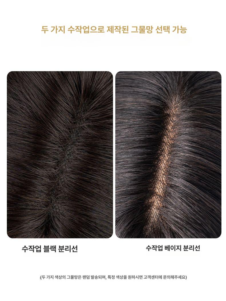 여성 인모 진짜머리 단발가발 항암가발 스티치 내추럴 컬러 풀 헤어 A - 상세 이미지 4