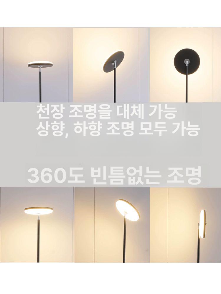플로어조명 장스탠드 심플 수직 간접 거실조명 디자이너 스탠드조명 북유럽 가정용 거실 듀얼용 텔레스코픽 화이트 24W 발판 - 상세 이미지 4