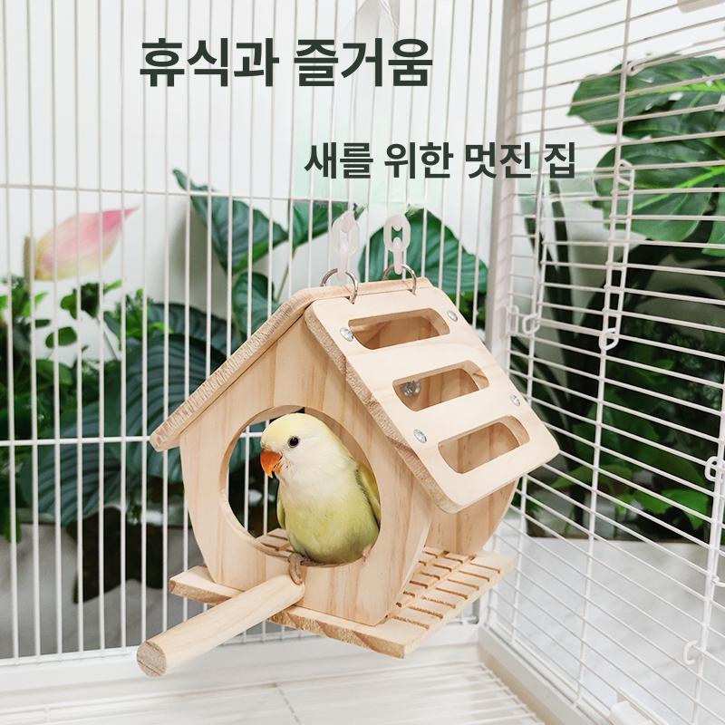 새장용 새 둥지 케이지 집 서식지 장식 새장 농어 잉꼬 앵무새 겸용 원목 집 - 상세 이미지 2