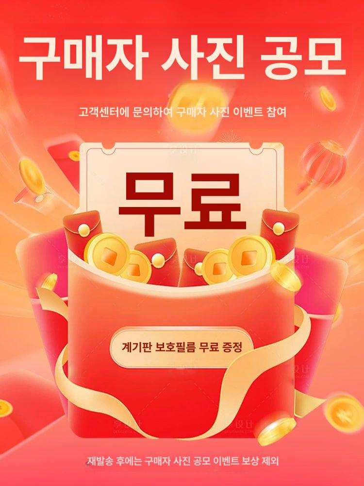UHR125 튜닝 계기판 테일라이트 후미등 필름 헤드라이트 헤드라이트 필름 1개 - 상세 이미지 3