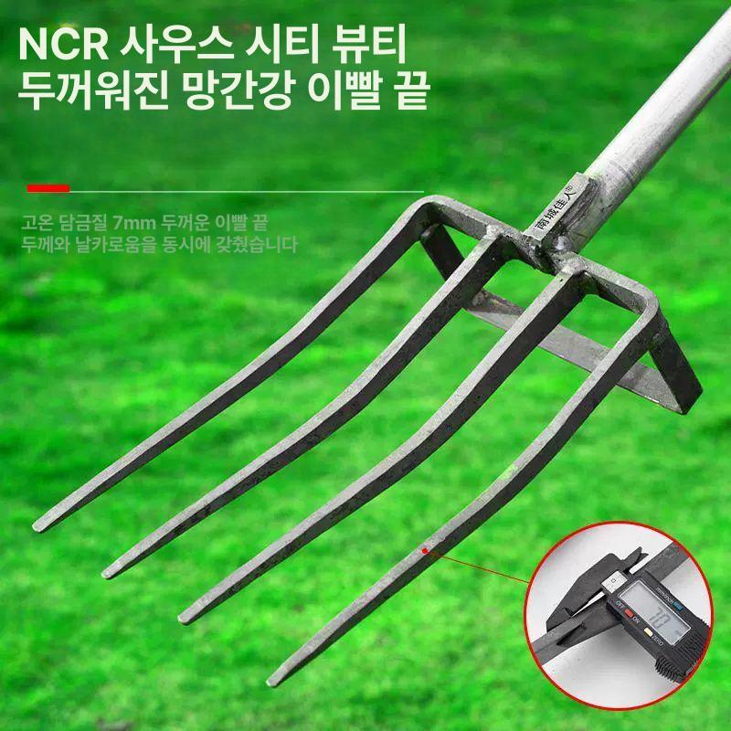 도라지 농기구 삽 마늘창 쇠스랑 고구마 도라지창 4개 이빨 - 상세 이미지 4