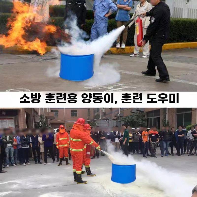 소방훈련용 소각통 내화철제 화재연습 전용 쓰레기종이 - 상세 이미지 5