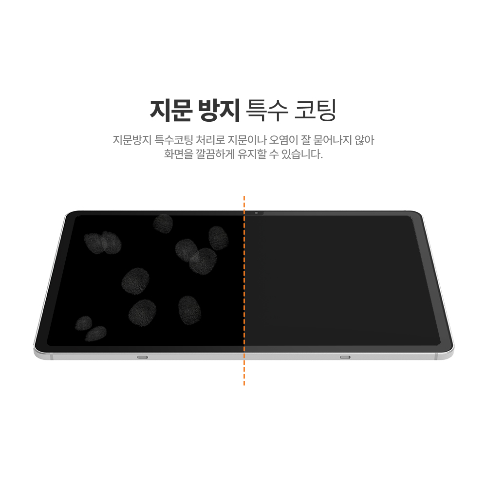 랩씨 종이질감 지문방지 저반사 액정보호필름 (오리지널 버전) 갤럭시 탭 S11, 1매입 - 상세 이미지 5