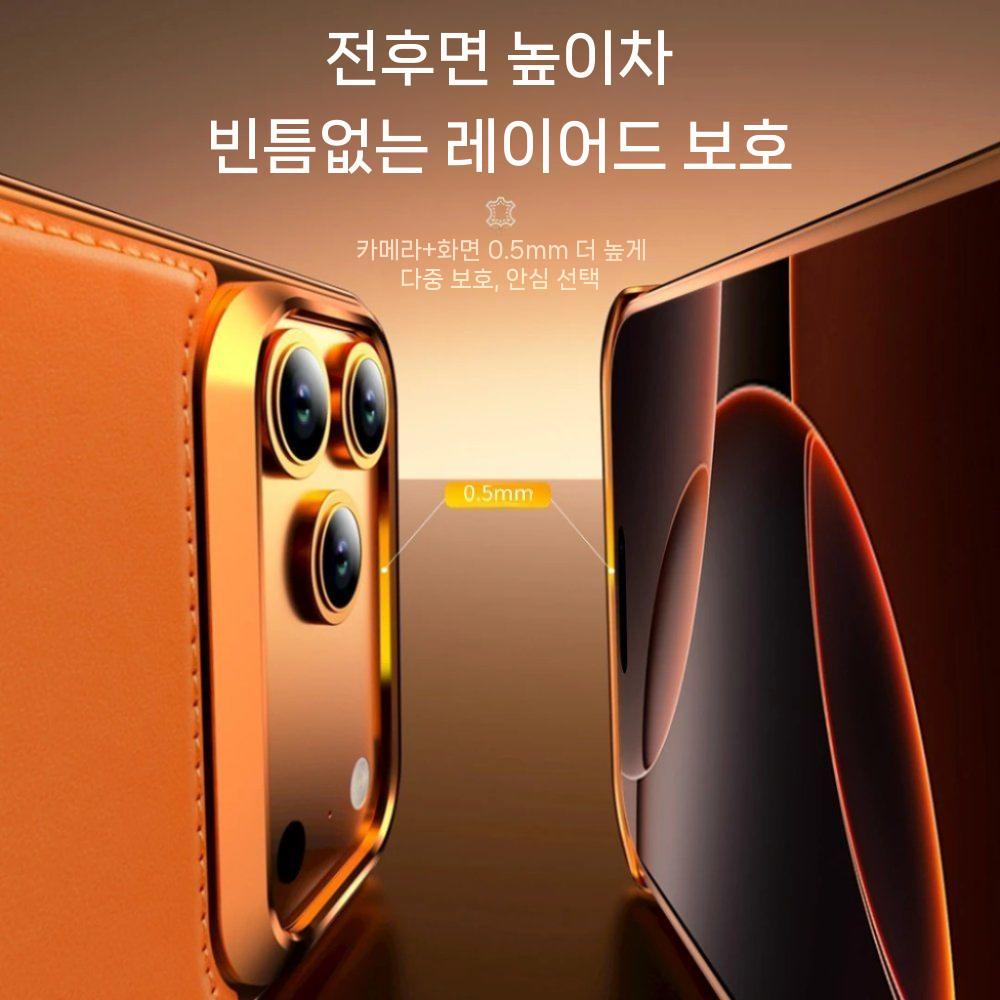 아이폰17 에어 프로 맥스 케이스 멕세이프 자석 충전 메탈 프레임 가죽 커버 - 상세 이미지 4