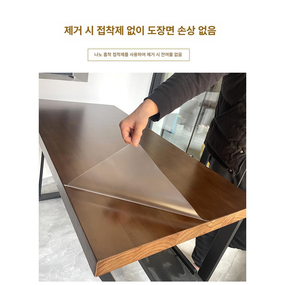 테이블 보호 필름 내열성 접착력 식탁 항균항바이러스 무광 원목 크리스탈 필름 럭셔리에디션 120x120cm - 상세 이미지 5