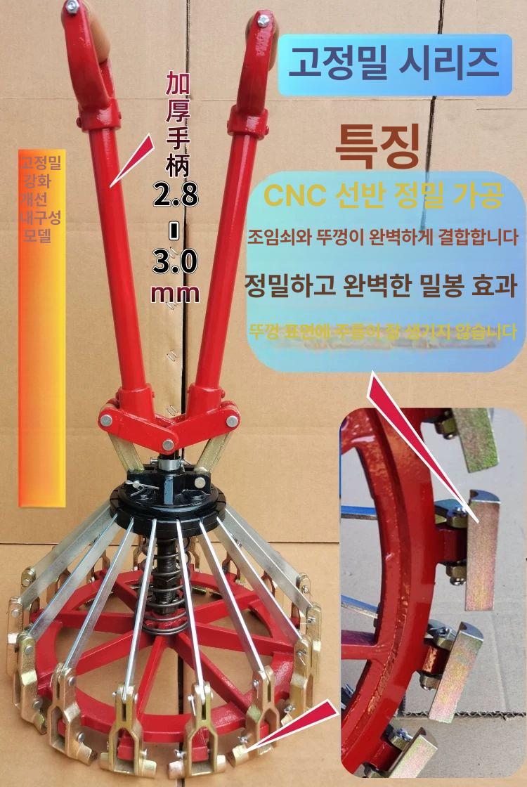 드럼통 밀봉기 18L 압인기 씰링 개조형 마개 20L 강화 개조 18 사은품포함 - 상세 이미지 4