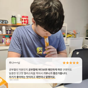 수험생 공부 젤리 아르기닌 비타민b 대치동 집중 영양젤리 알파10.5 1... 맛있게 먹은 솔직 후기 - 상품 이미지 2
