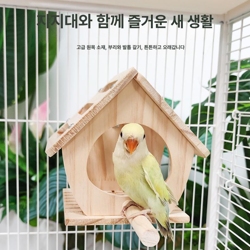 새장용 새 둥지 케이지 집 서식지 장식 새장 농어 잉꼬 앵무새 겸용 원목 집 - 상세 이미지 4