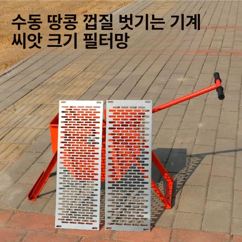 탈곡기 까는기계 땅콩 농업용 터는 참깨 농업 껍질까는 옥수수 가정용 들깨 분리기 까는 2단 스크린 - 상세 이미지 3