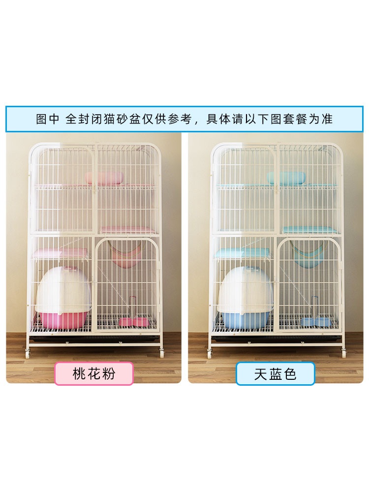 고양이 대형 케이지 철망 철제 애견 격리장 조립식 호텔장 견사 철장 펜스 - 상세 이미지 3