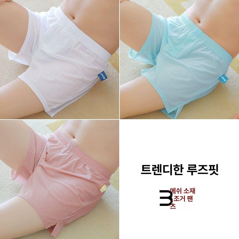 남성 메쉬 트렁크 쾌적한 착용감 기능성 팬티 화이트+시안+로터스레드 M - 상세 이미지 3