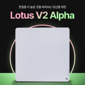 NUUEN Lotus V2 Alpha 누엔 연꽃v2 알파 하이브리드 게이... 개봉기 | 실사용 후기 - 상품 이미지 1