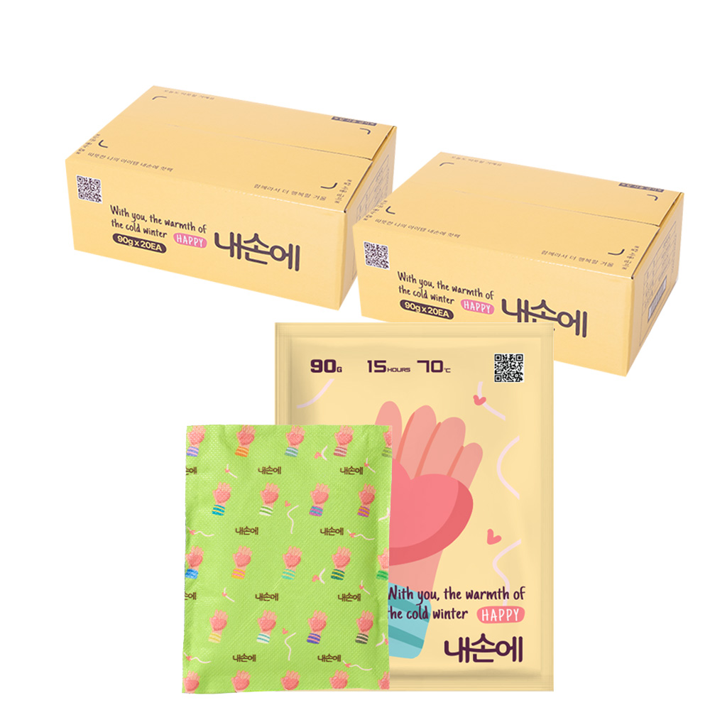 내손에 국내생산 군용 캠핑용 대용량 손난로 핫팩 세트(택1) 90g, 40개
