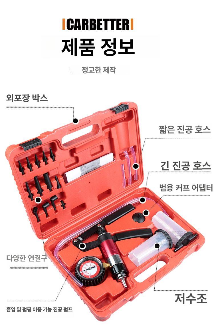 마이티백 진공게이지 진공발생기 엔진 테스터기 수동 진공 펌프 흡입및펌프겸용 - 상세 이미지 4