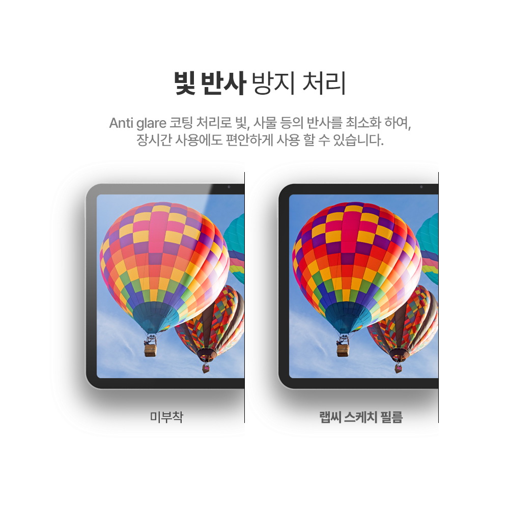 랩씨 종이질감 지문방지 저반사 액정보호필름 (오리지널 버전) 갤럭시 탭 S11 울트라, 1매입 - 상세 이미지 4