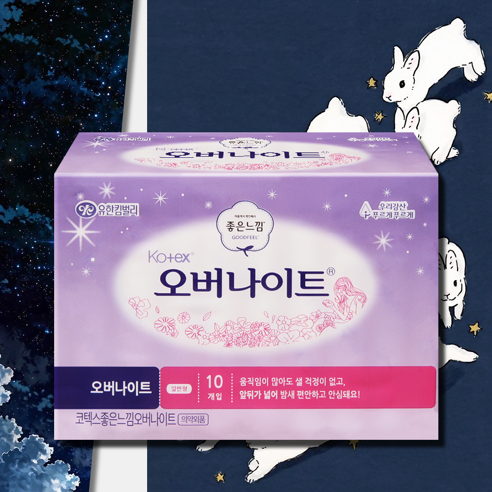 좋은느낌 코텍스 오버나이트 생리대 10매 1팩 - 상품 이미지