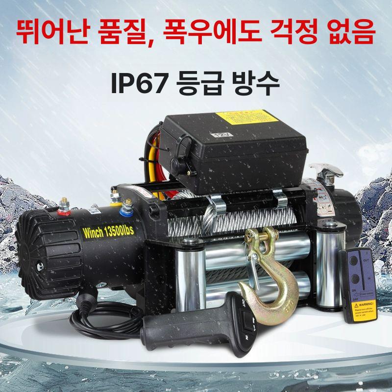 12v 윈치와이어 자동차 호이스트 24v 전동 견인기 2000lb 12v 유선 제어 - 상세 이미지 4