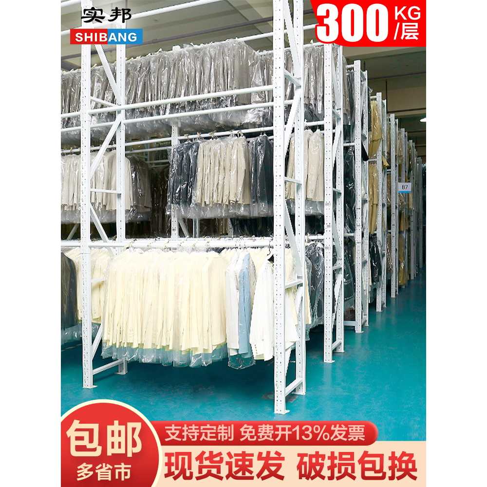 대형 의류 행거 세탁소 창고 정리 수납 보관 진열대 150x60x200 - 상세 이미지 2