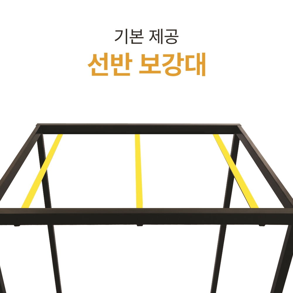 세탁기건조기 직렬선반 세탁기 위에 건조기 선반 1단 상판 세탁기 직렬설치 앵글 거치대