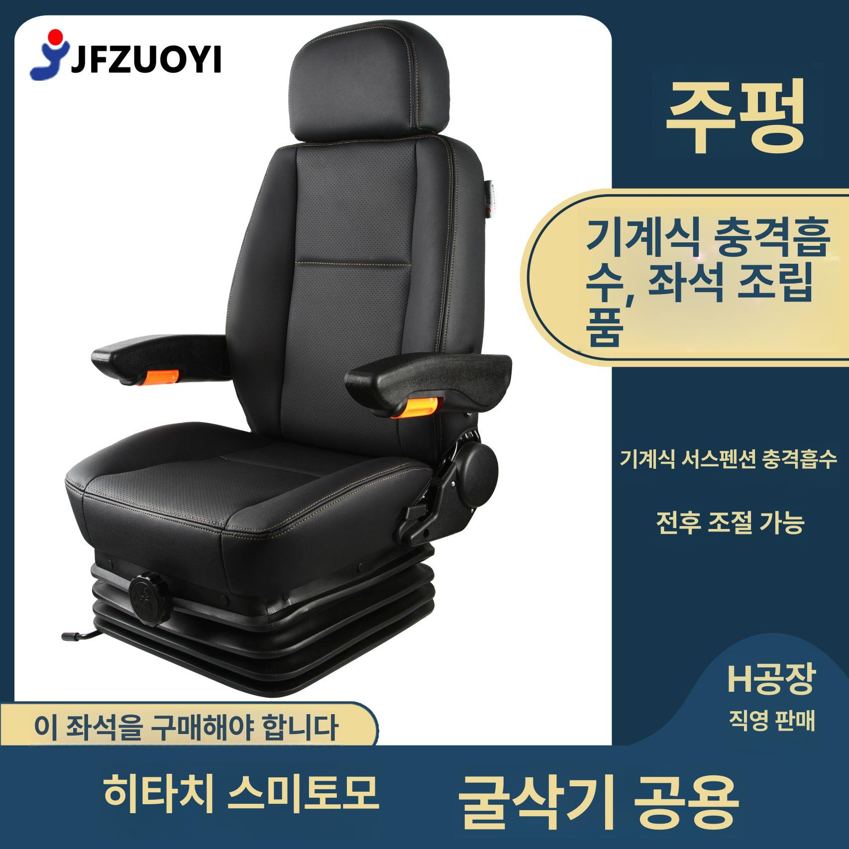 요트의자 선박 낚시배 선장석 접이식 운전석 좌석 시트 스탠다드 S2G1D19 - 상세 이미지 4