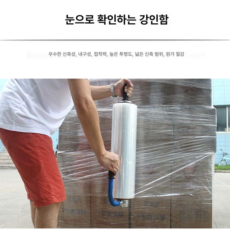 파랑 스트레치 필름 공업용 랩핑 적재용 산업 플라스틱 10cm 1kg 550m - 상세 이미지 3