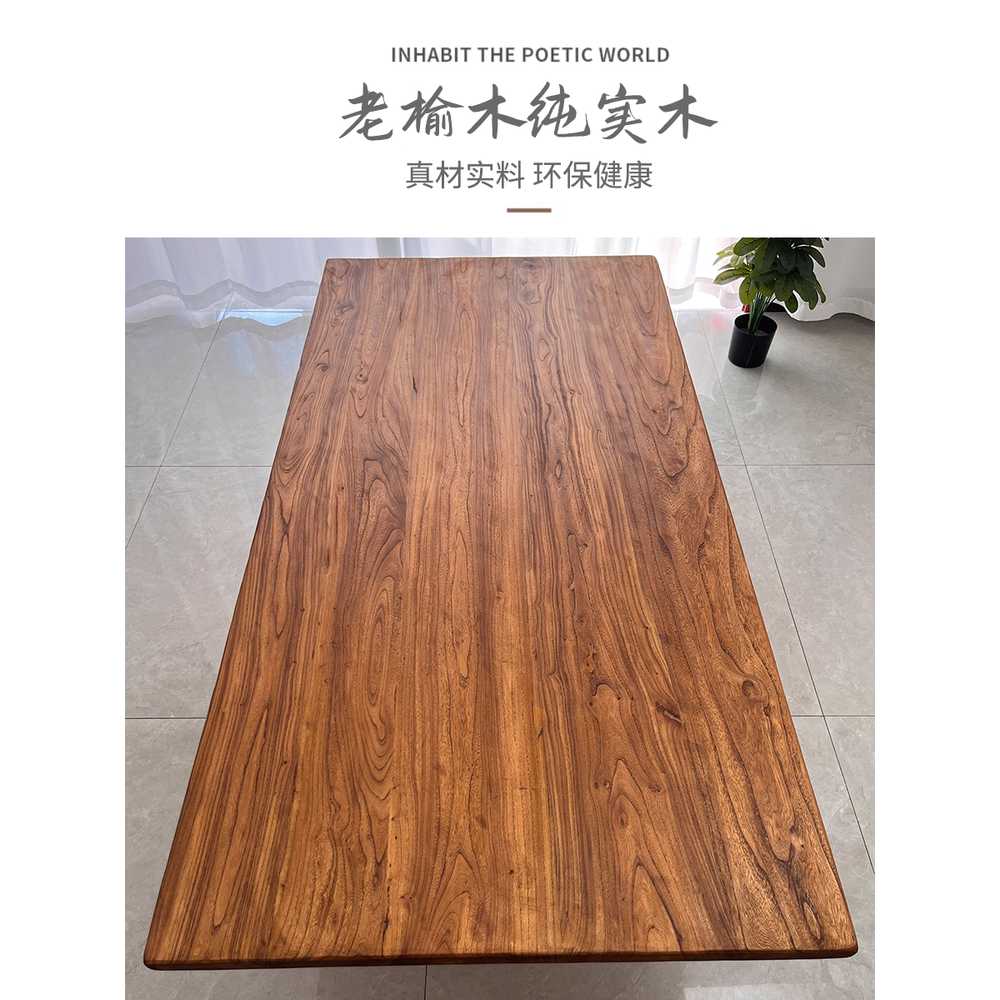 원목 상판 식탁용 맞춤 제작 내추럴 원목 가구 자재 평면형 120x70x3cm - 상세 이미지 2