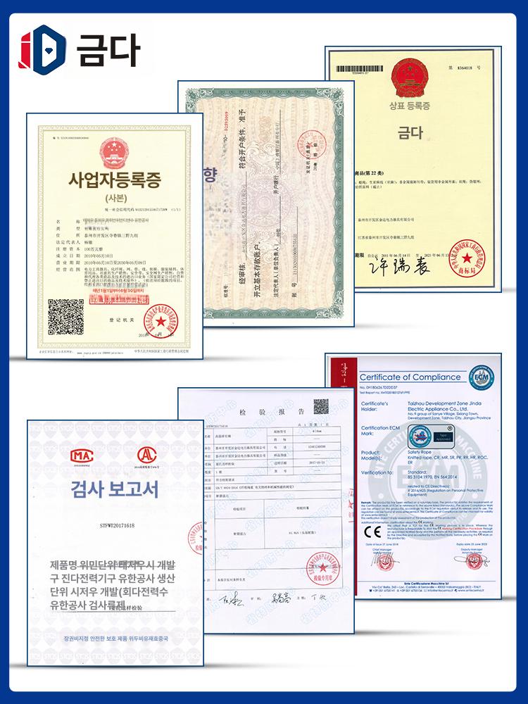 크로스핏 로프 밧줄 만물 전신운동 외줄타기 헬스장 38mm 도장 헤드 3m - 상세 이미지 4
