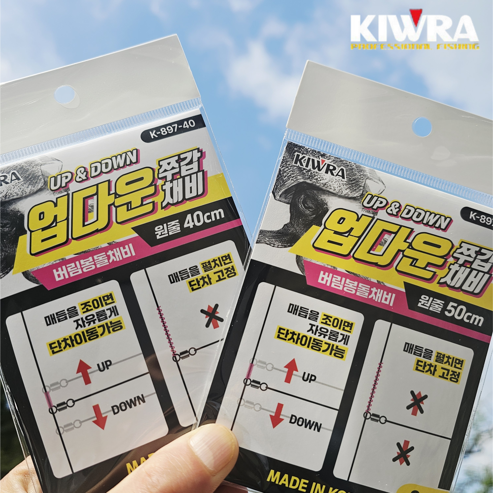키우라 업다운 쭈갑 가지채비 단차 조절 K-897 쭈꾸미 갑오징어 채비 - 메인 이미지