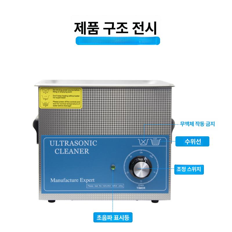 lp턴테이블 LP클리너 레코드 초음파 청소기 세척기 WS-JP123 - 상세 이미지 5