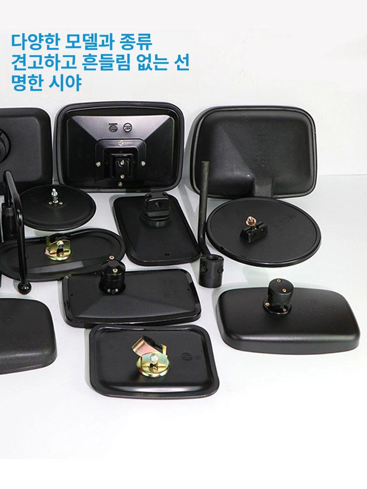 굴삭기 백미러 지게차 트럭 반사경 중장비 사이드미러 표준형 스냅온 30cmx15cm - 상세 이미지 2