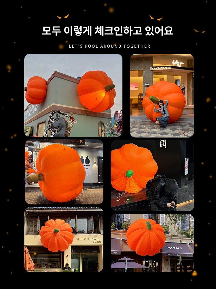 할로윈호박 대형 호박 할로윈 풍선 1.8m 소품 그린 티 펌킨 1.8m - 상세 이미지 5