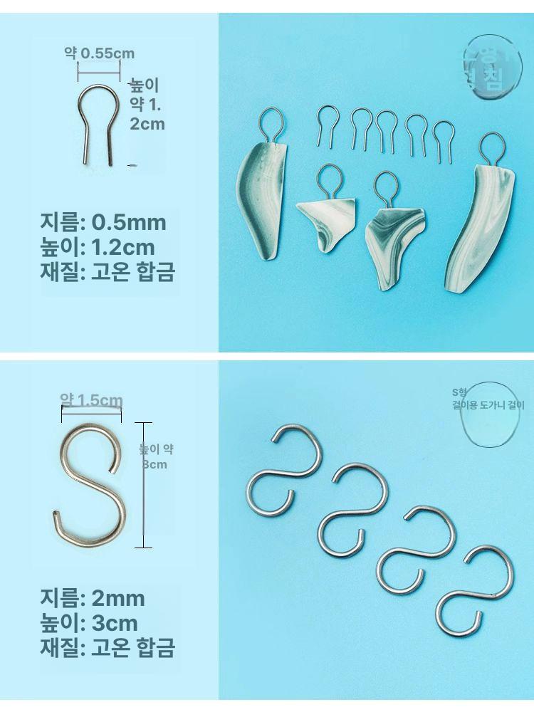도자기 칸탈선 고리 부품 장비 악세사리 도구 후크 초소형 R형 바늘 - 상세 이미지 3