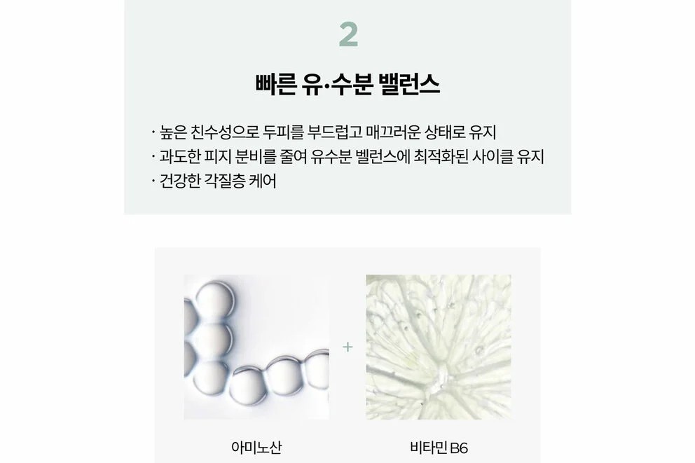 케라스타즈 방디발렁 스페시픽 대용량 샴푸 1000ml 지성두피 정수리냄새 1L, 1개 이미지 2