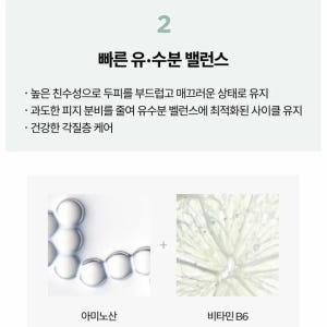 케라스타즈 방디발렁 스페시픽 대용량 샴푸 1000ml 지성두피 정수리냄새... 솔직 후기 | 피부 타입별 분석 - 상품 이미지 2