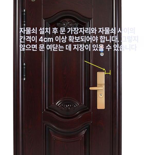 현관번호키 빗물가리개 레인커버 도어락 햇빛 방수 현관 Q938 오른쪽 접합 - 상세 이미지 3