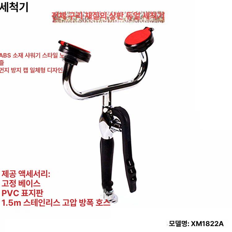 비상 안구 세척기 얼굴 긴급 눈관리 세안기 실험실 구리 도금 레드 노즐 - 상세 이미지 3