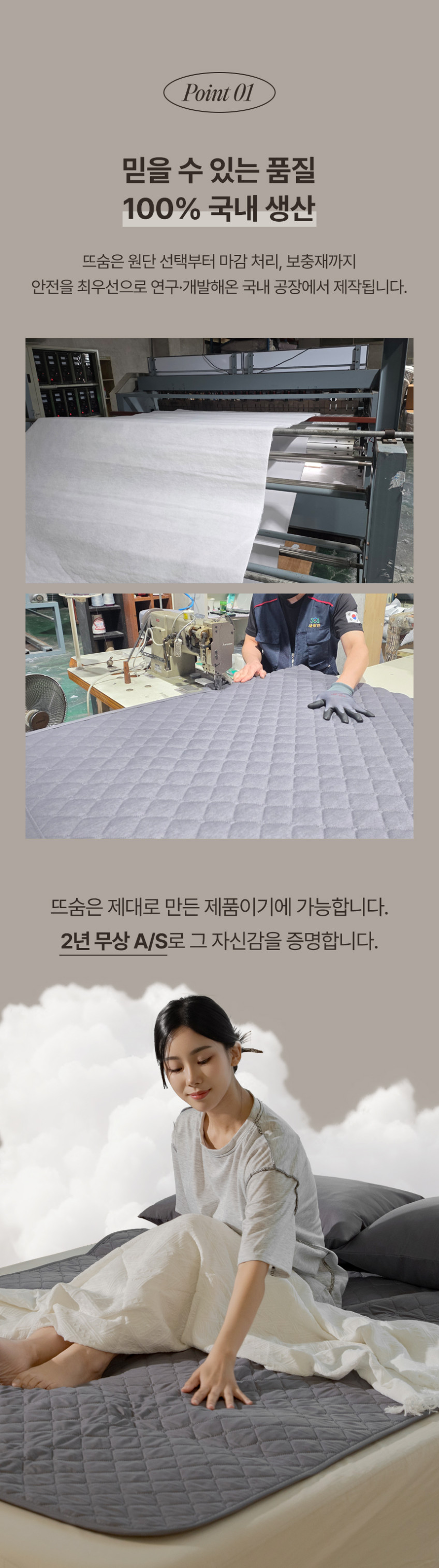 뜨숨 1인용 전기매트 싱글 전기장판 캠핑 탄소매트 카본 전기요 차콜 판매처 상세 정보 이미지 4