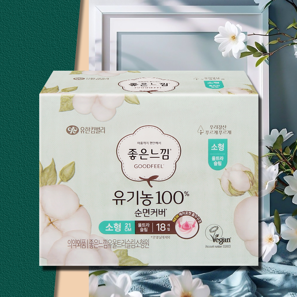 좋은느낌 유기농 순면커버 소형 울트라슬림 18매 1팩 - 메인 이미지