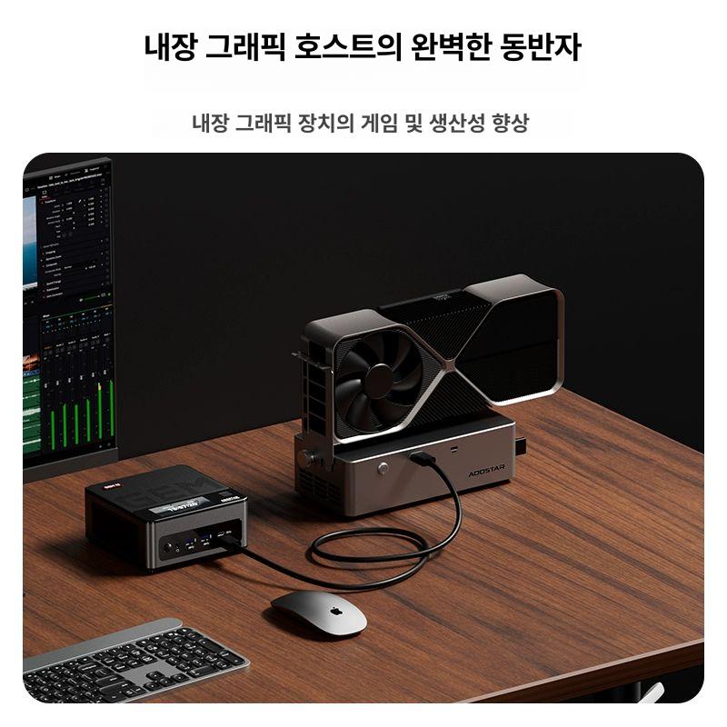 파워서플라이내장 eGPU독 오큐링크+USB4 지원 AG02 AG02-OCulink+USB - 상세 이미지 5